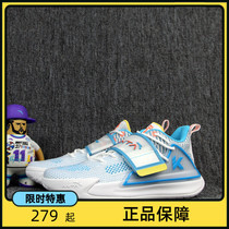 Anta Water Flowers 2 Generations Of Basketball Shoes 2021 Fall New Thompson KT Mens Shoes Sneakers 112021602