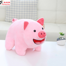 Hai Liwei round pig plush toy pig doll cute doll girl pig rag doll girl Zodiac gift