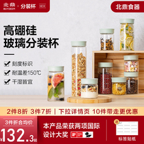 Birds nest bottle high temperature resistant glass bottle sealed can Household high grade yogurt cup with lid portable fresh box