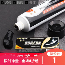 Shoe Polish black leather solid leather shoe polish colorless maintenance oil oil shoe cleaning care shoe brush set universal