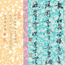 Traditional flower paper batik color retro printing tiger skin propaganda pollen paper pastel gold ancient rice paper gilt gold gold spray gold