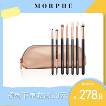 MORPHE Rose Gold Series 7 eye brush makeup brush dyed brush detail brush
