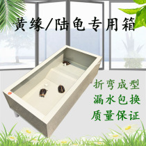 Turtle tank landscape turtle box turtle box Yellow Edge special box turtle box turtle box turtle box turtle breeding box