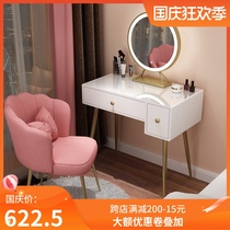 Nordic dressing table Net red ins Wind dressing table light luxury small apartment makeup table bedroom modern simple with lamp