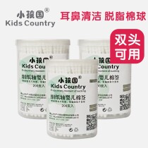 Childrens country 200 infants and young childrens fine paper shaft double-head dual-use cotton swabs baby special ear and nose cleaning and nursing cotton swabs