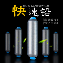 Soft core quick lead leather seat integrated bulk Lead Without Injury Line Fishing Lead Leather Roll Fishing Desk Fishing small accessories