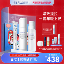 (Double 11 immediately purchase )Dr Anti-gravity yeast milk double uric acid gel suit gel box