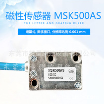 SIKO magnetic grid ruler sensor MB500AS -0004 0005 reading head magnetic ruler MB500 Germany