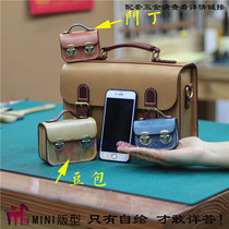 MINI handmade leather drawings DIY version of the leather small object 3 85 cut distance bean bag door pendant version QQW-163