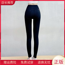 JUSTCC Kaka womens official flagship abdomen hip yoga pants high waist thin denim barbie leggings women