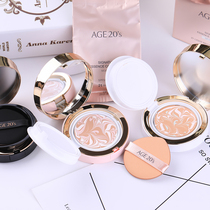 Love for air cushion bb cream Flawless Whitening Durable No Demakeup Moisturizing Water Replenishing Powder Base Liquid New Korea Almighty Air Cushion