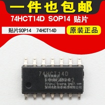 74HCT14D653 Hexagonal Inverting Schmidt Trigger Patch SOP14 chip