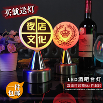 LED rechargeable bar lamp bar lamp bar decoration lighting dance hall nightclub restaurant KTV creative night light can be printed LOGO