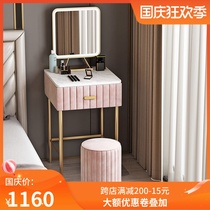 Dressing table bedroom light luxury modern womens dressing table small apartment Mini Net red ins Wind Nordic simple makeup table