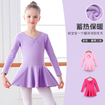 Childrens winter dance suit Garde thicken Practiced Martial girls Long sleeves purple Chinese dance Warm Ballet Dresses