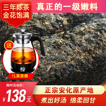 Anhua Black Tea Hunan Anhua Black Tea Zhengzong Authentic Hand Tsukiji Flowers brick black tea special class Tiangi Brick Tea