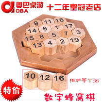 Luban lock toy digital honeycomb chess educational toy digital platter horizontal and vertical slope equal to 38 games