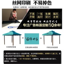 Choose a home brand store freight difference printing costs