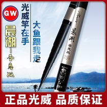 Light Willong pole 8 9 10 11 12 13 m 13 m long pole ultra-hard hand rod Rod Fishing Rod Fishing Rod
