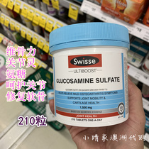 Australia swisse Viguli Glucosamine 210 Glucosamine Chondroitin Relieves Joint Pain 1500mg