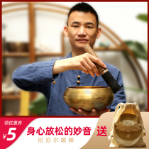 Yoga meditation slogan Nepal chanting bowl handmade Buddha sound Bowl Tibetan instruments copper soup pure copper bowl Jingxin Bowl