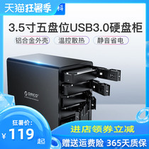 Orico Multi-bay hard drive box External raid hard drive cabinet 3 5-inch array desktop sata mechanical box USB3 0 Type-C external mobile large