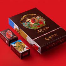 Wuyixing flagship store 30 Li series Chen Xiang Super Dahongpao Zhengyan Tea Gift Box 100g