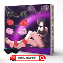 sm alternative toy bondage alternative fun handcuffs foot handcuffs toy bundle plush hand buckle alternative supplies