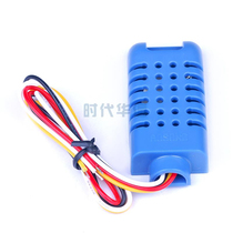 AM1001 resistance humidity module humidity sensor humidity probe