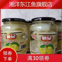 Canned Sydney fresh fruit pears rock sugar canned Sydney 510g * 4 bottles large capacity glass bottles