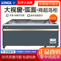 Star SD SC-600BY 500BY 700 liters commercial supermarket combination cabinet island cabinet arc commercial display freezer