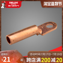 Delixi DT-150 square closed copper nose cable copper connector wire nose wire ear copper terminal block