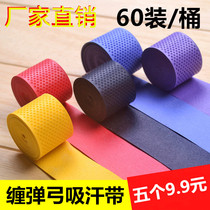 Press point hand glue color non-slip fishing rod badminton tennis racket handle strap slingshot frame handle sweat suction belt