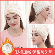 Maternal Hat Pregnant Maternal Hat Sit Moon Hat After Spring and Autumn Hat Heat Head Cotton Head Hand Hand Fashion and Wind Protection