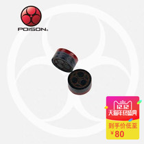 Jaguar Poison Billiard Cue Special Leather Head Nine Club Leather Head Midhead Chinese Club Octalayer Leather Head