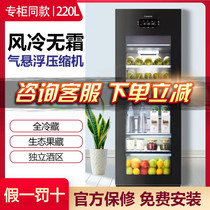 Haier Casati LC-220JE ion sterilization three temperature zone ice bar LC-192WU1 172WBU1 160DK