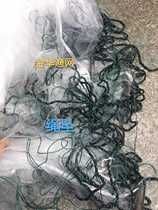 Silver fish nets fish nets fish nets fish nets fish nets single-layer fish tail pendant special fishing nets