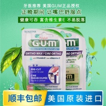 2 boxes of orthodontic protective wax Edible GUM Imported from the United States special oral mucosal bracket mouth grinding wax tooth tray wax
