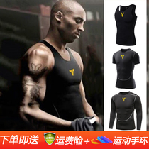 Vest Kobe Bryant Tight Training Male High Elastic Quick Dry Sports Fitness Clothes Basketball Sleeveless Short Sleeve Set Base