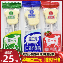 Cheese Sticks MILK BAY MILK SHEET 250 gr NEMON BABY NUTRITION SNACKS SNACK SNACK CHILDREN MILK PRODUCTS INDEPENDENT PACKAGING