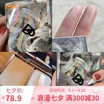 Perfect Diary Plume Pink Cake Li Jiaqi Recommended Lasting Control Oil Waterproof High-Cover Cosmetic Bulk Powder Student