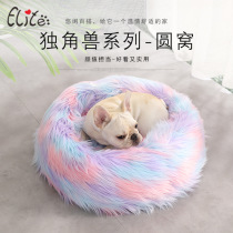 Yili pet with spring and autumn new pet nest Unicorn series colorful plush round nest s 50cm about