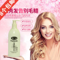 New product elastic element curly hair long-lasting shaping gel water fluffy curl shape essential oil spring