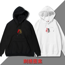 Male Chains Even cap Long sleeves jacket ins necropolis jacket head embroidery good and evil vegemon mens autumn clothes national tide lovers