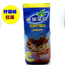 Nestle Iced Tea Powder 1020g Grams Tea Pint Classic Lemon Taste Tea Powder Juice Pink Black Tea Raw Material