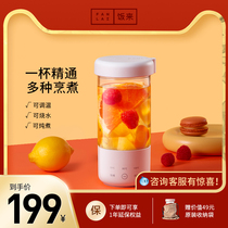 Rice to Health Cup Electric Cup thermostatic kettle mini stewed porridge milk artifact portable health pot boiled water Cup