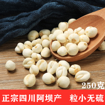 Sichuan special grade Sichuan scallop mother 250 grams of wild Sichuan scallop mother powder Sichuan Scallop Chinese herbal medicine in your arms can be ground on behalf of the moon
