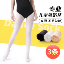 Girls dance socks practice Spring and Autumn Winter thick childrens white stockings pantyhose baby leggings dancing socks pants