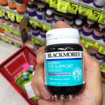 Spot Australian Blackmores blueberry eye protection tablets to relieve vision eye fatigue 30 tablets