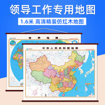 (V16 Strategic Layout Edition) 2021 new version of China map wall chart World map 1 6x1 24 Large office